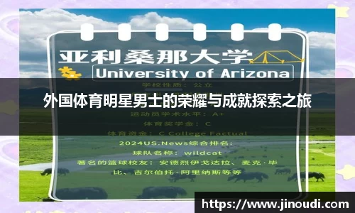 BoB半岛·体育中国官方网站
